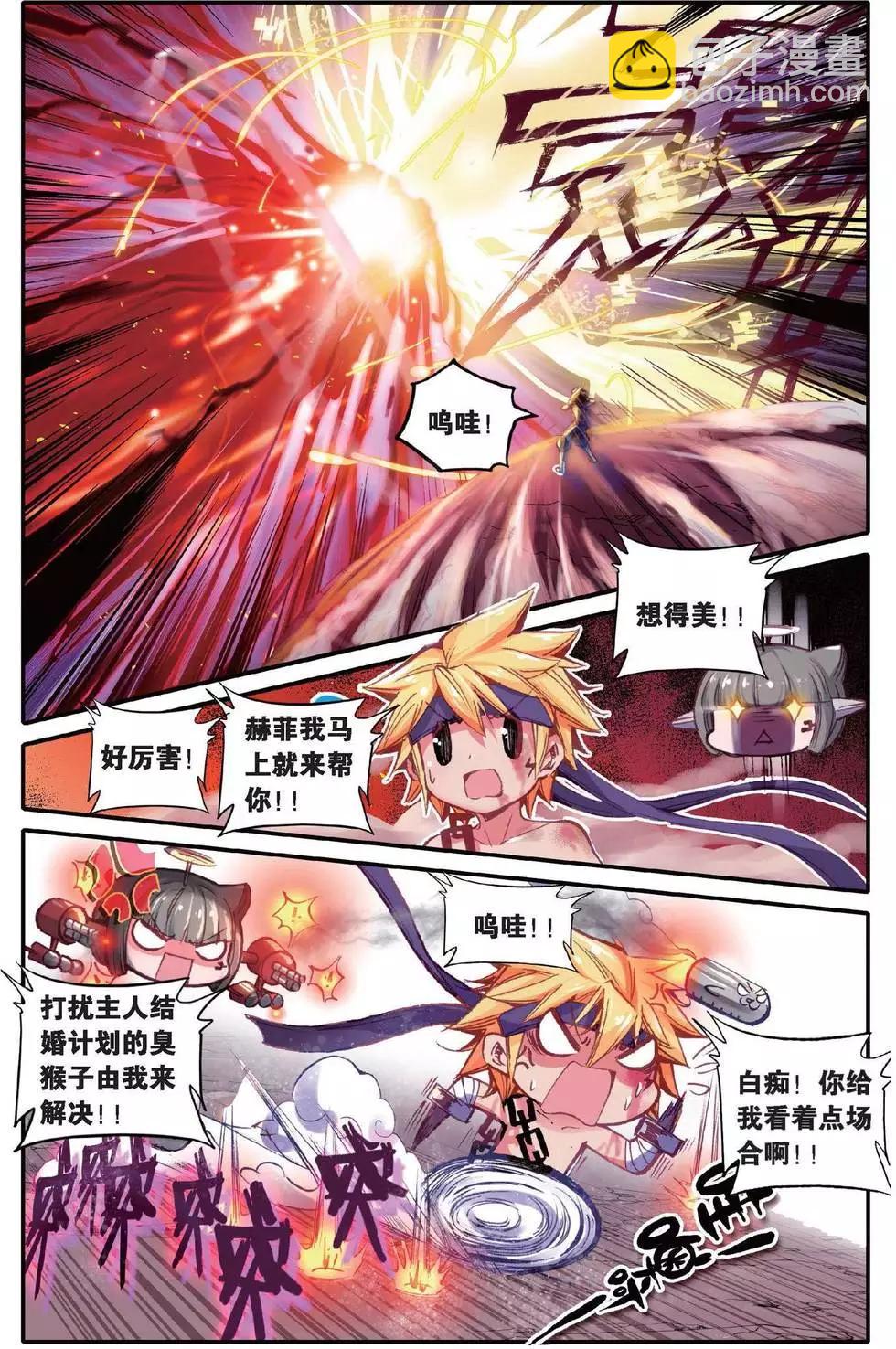 第155话 别的时空-第161话