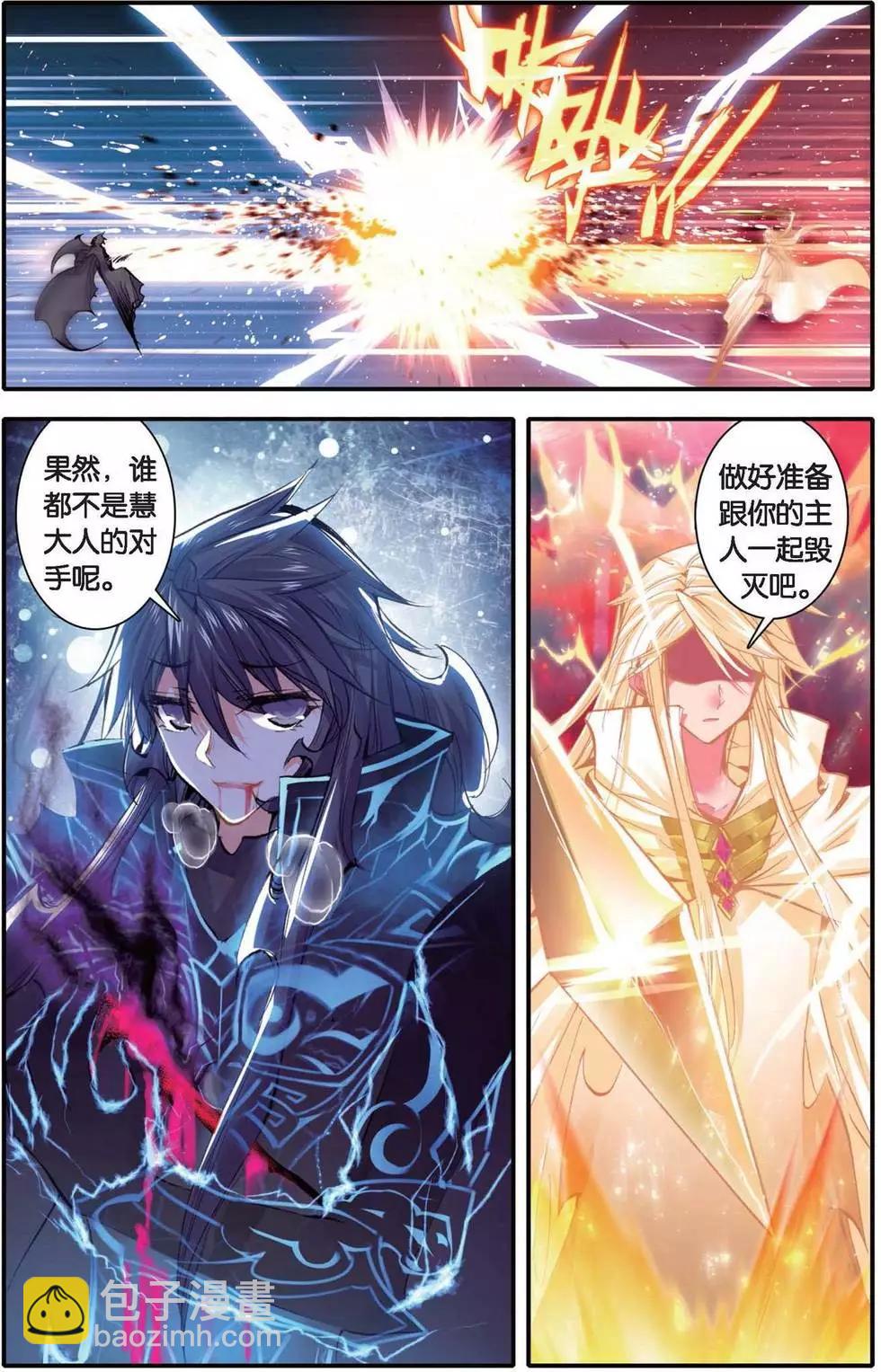 第157话 狂热分子-第163话