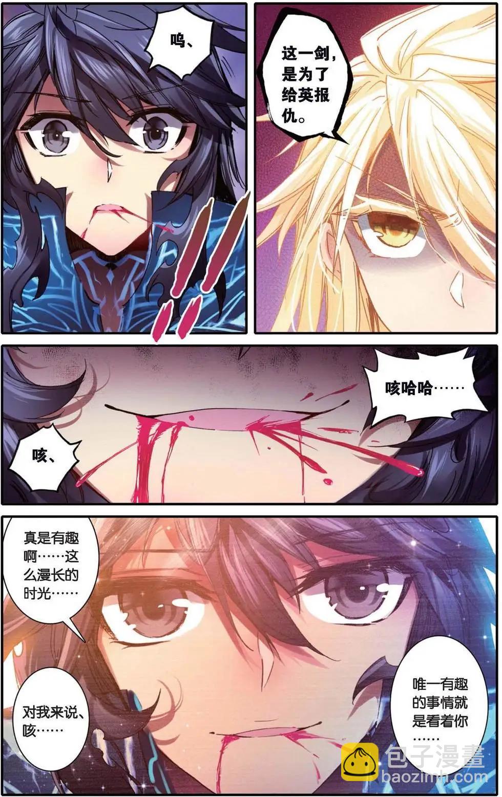 第157话 狂热分子-第163话