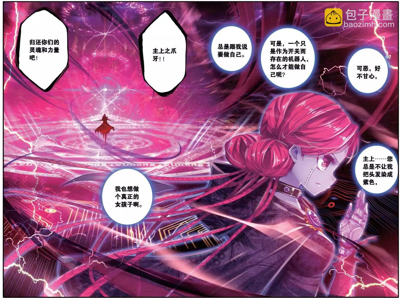 第157话 狂热分子-第163话