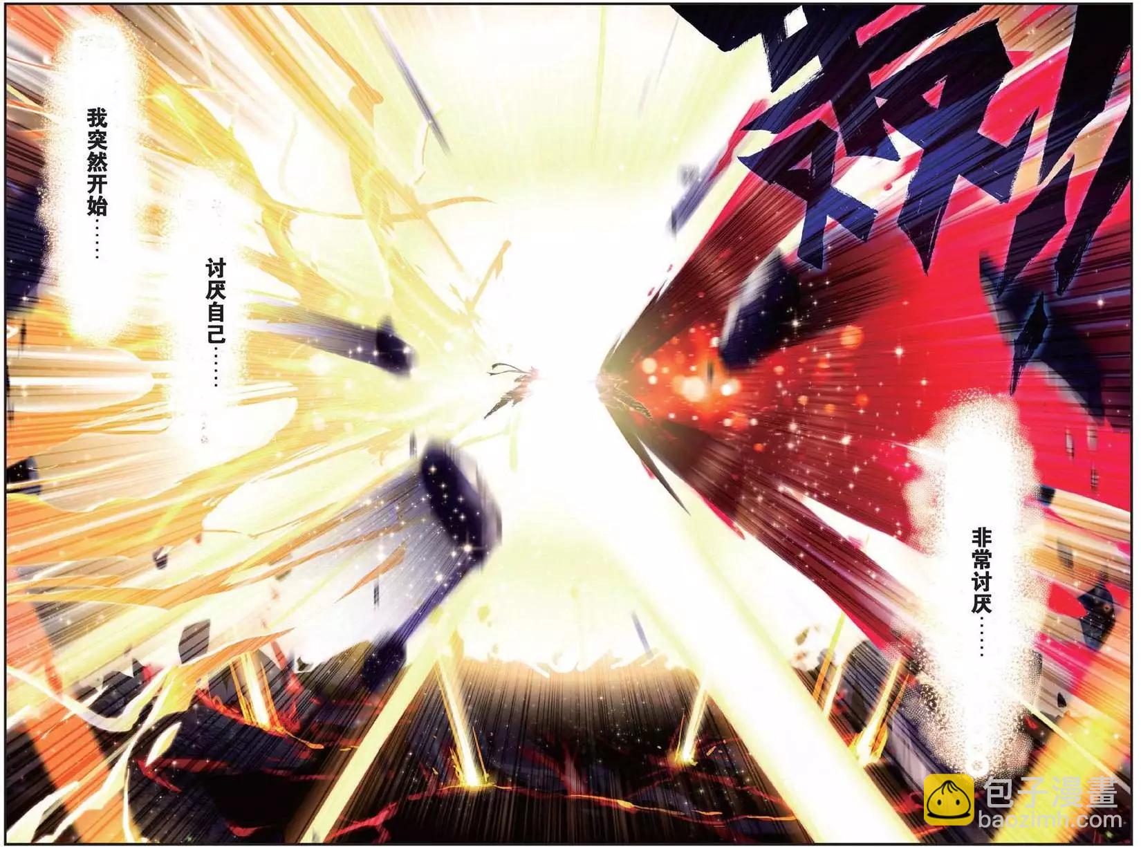 第159话 绝交！-第165话