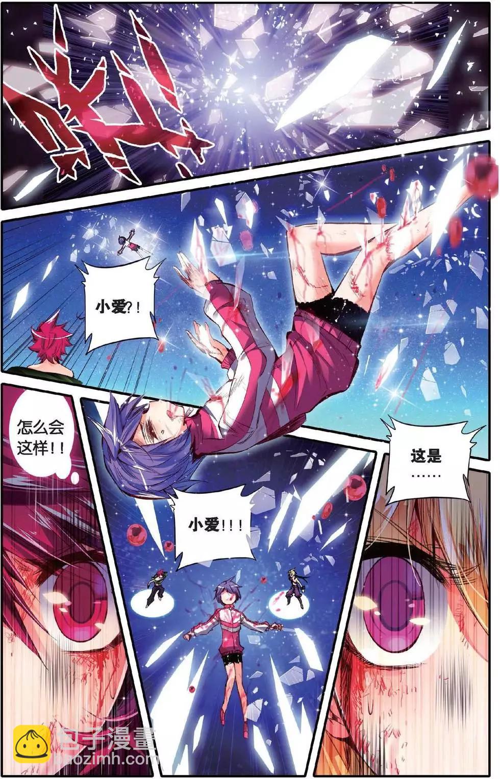 第159话 绝交！-第165话