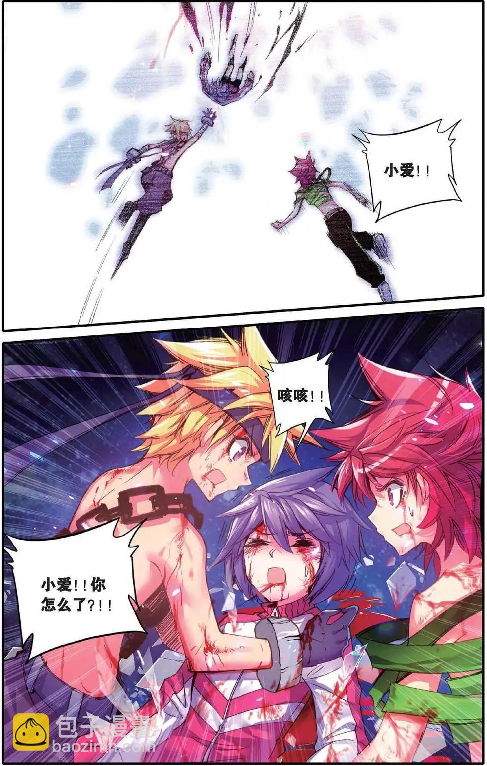 第159话 绝交！-第165话