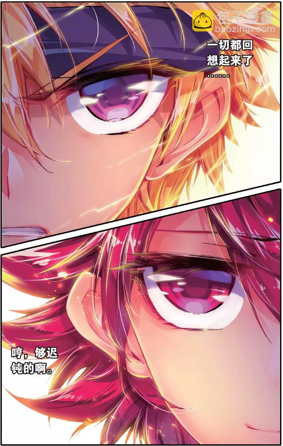 第159话 绝交！-第165话