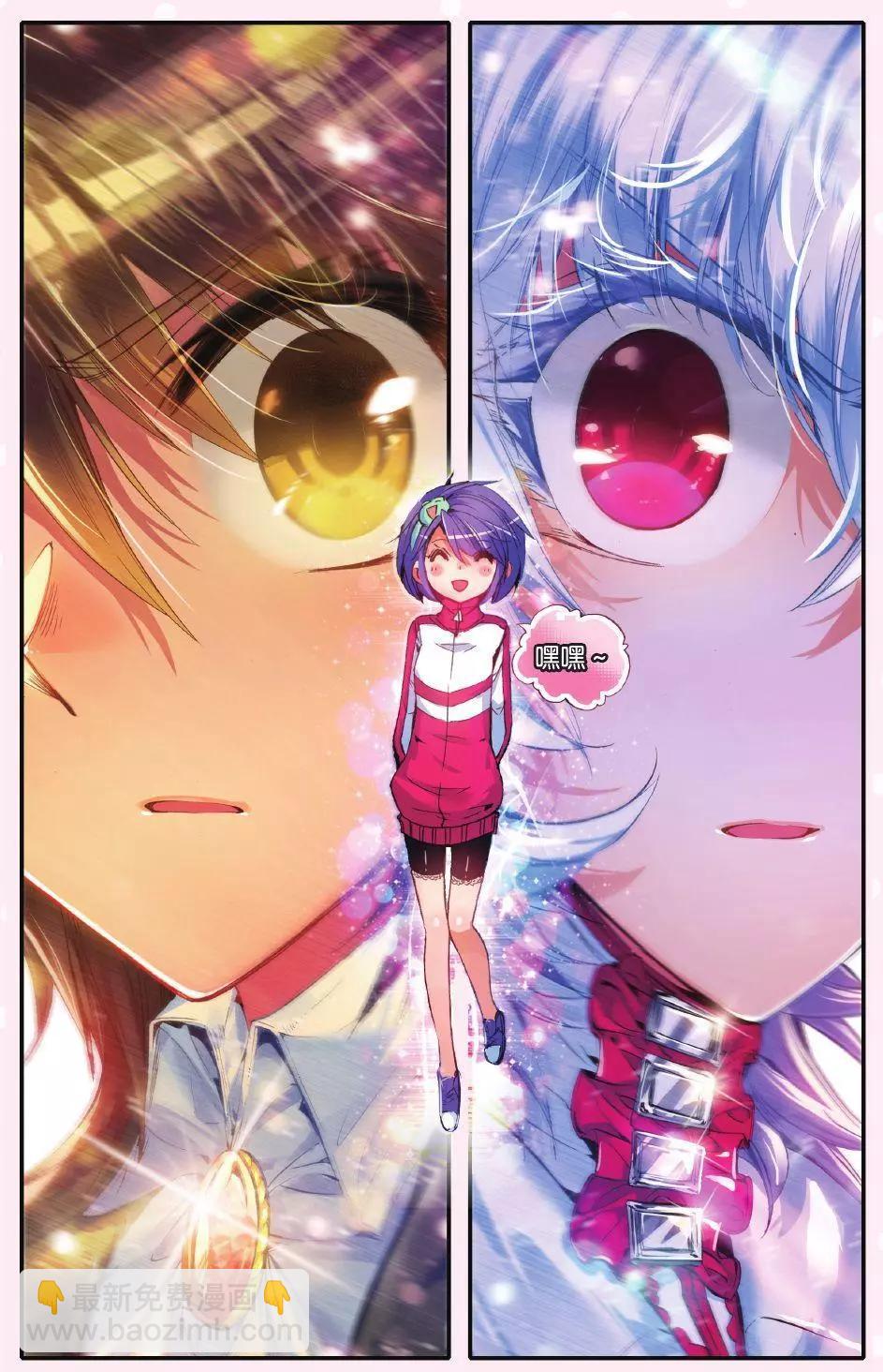 离家出走的爱神？-第169话