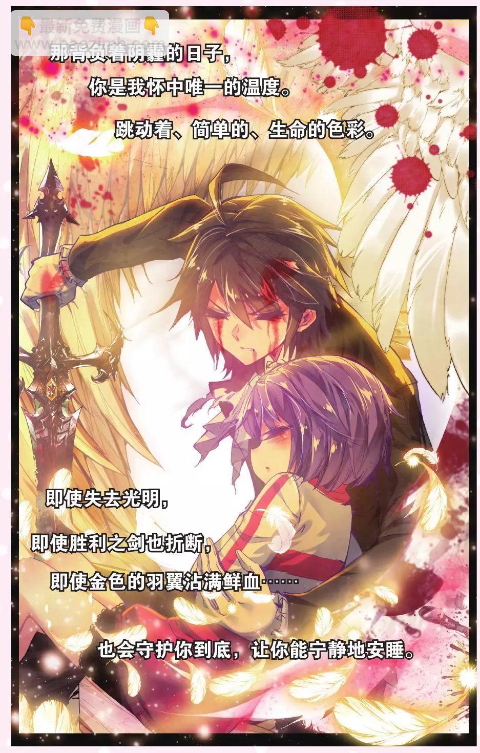 离家出走的爱神？-第169话