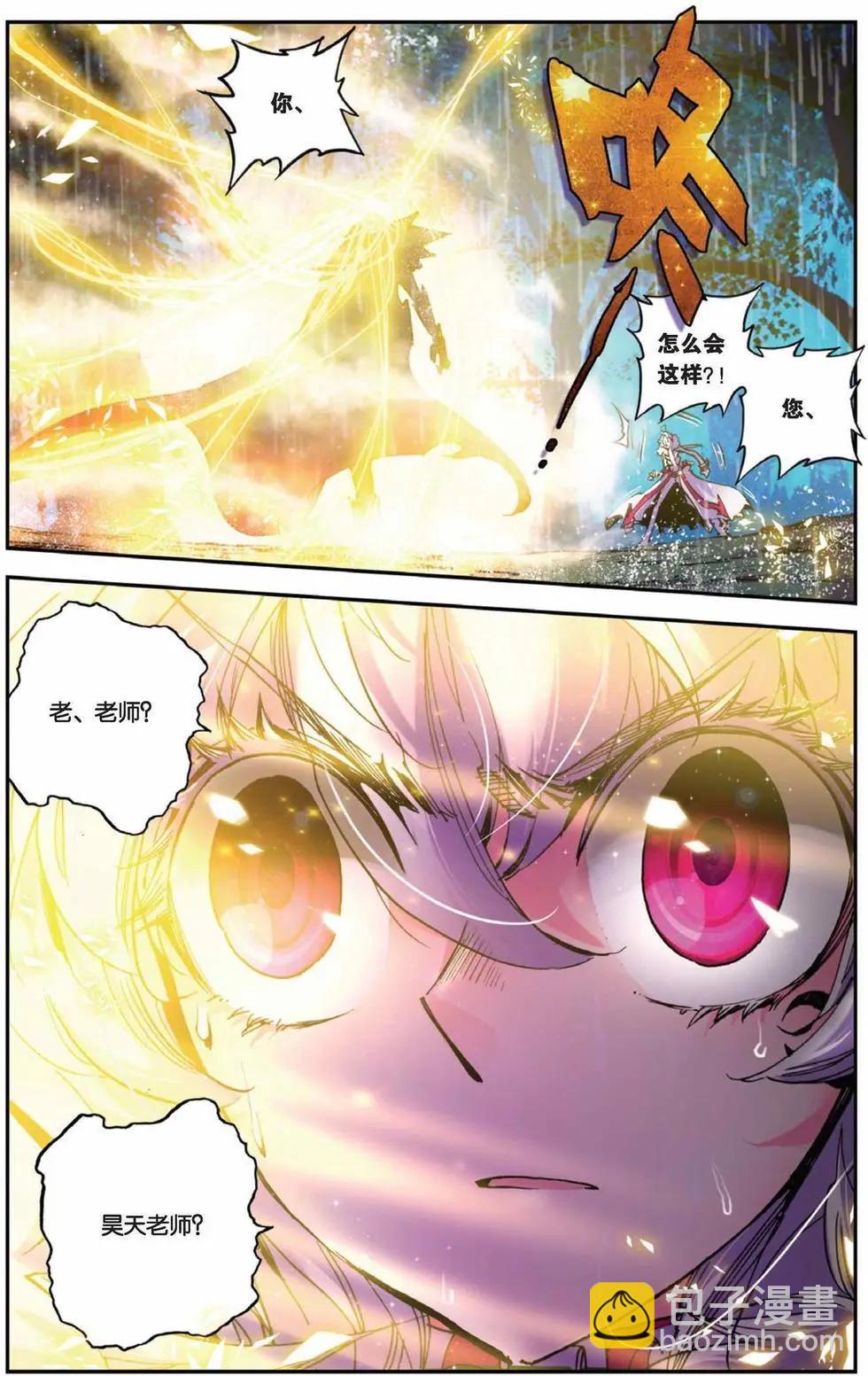 第56回 命运的悸动-第55话