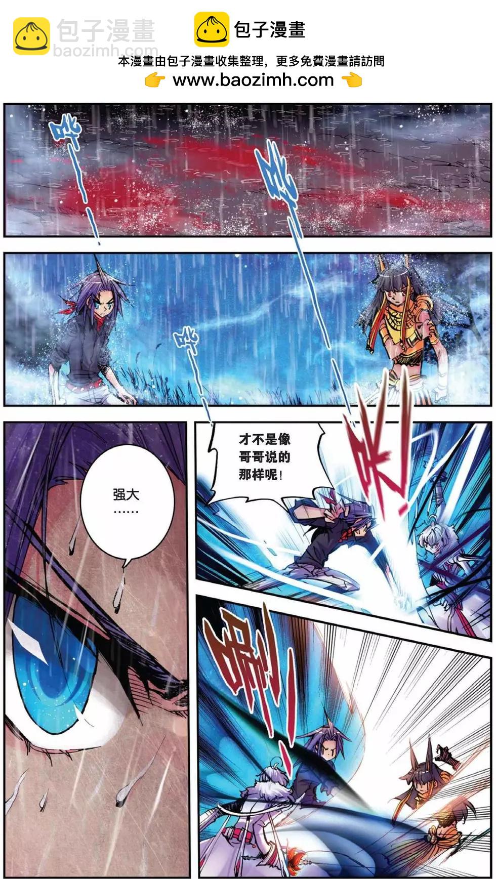 第56回 命运的悸动-第55话