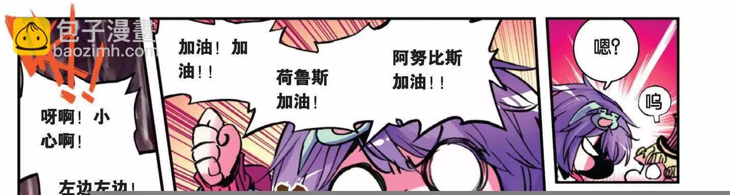 第56回 命运的悸动-第55话