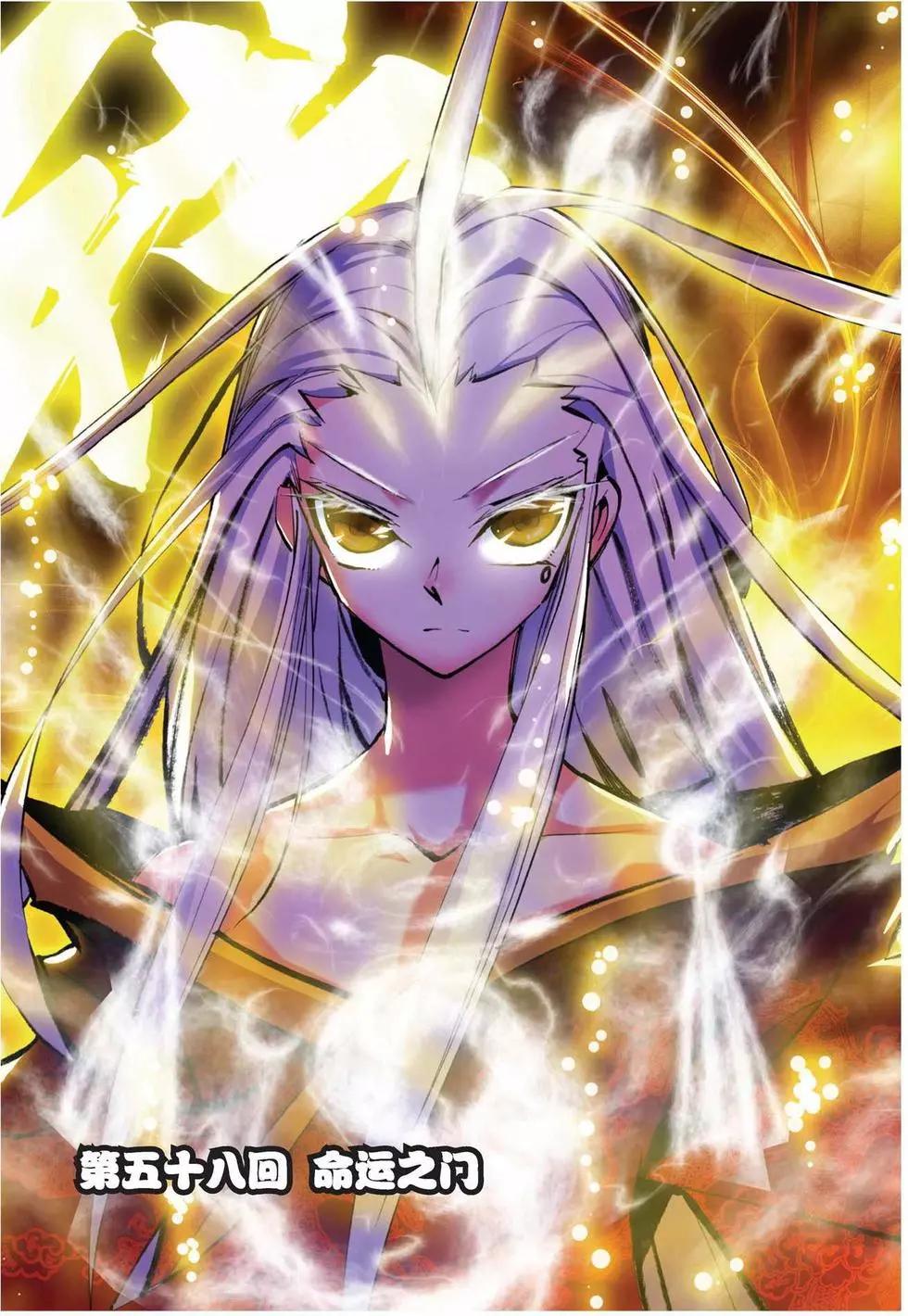 第58回 命运之门-第57话