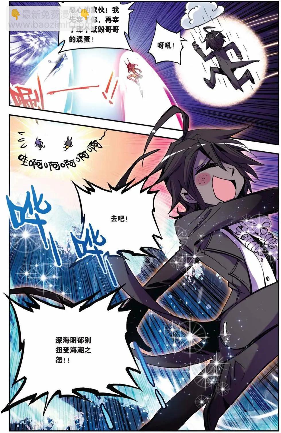 第69回 瞎眼大乱斗-第67话