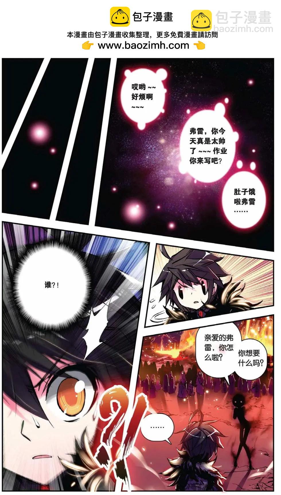 第69回 瞎眼大乱斗-第67话