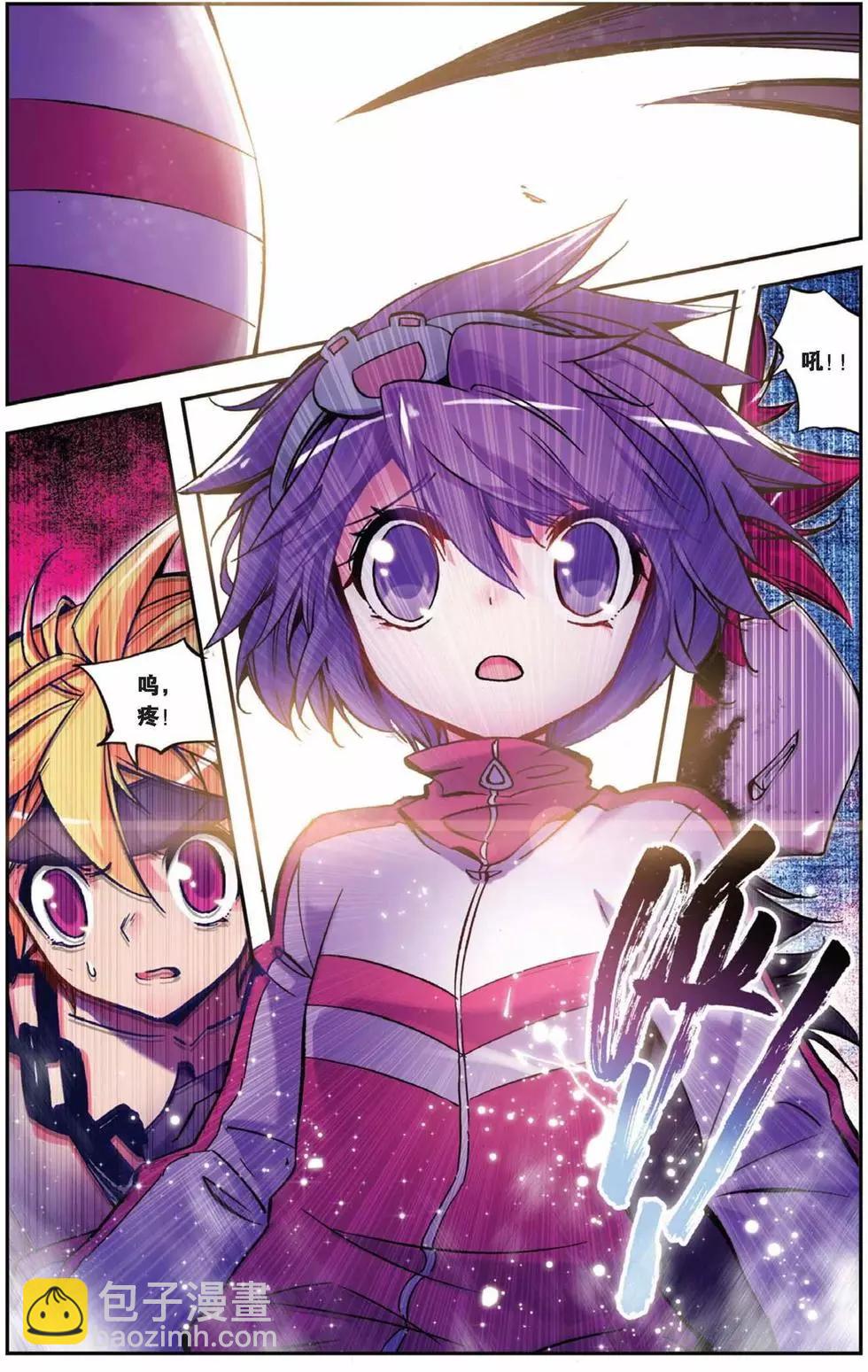 第75回 哀伤之子-第73话