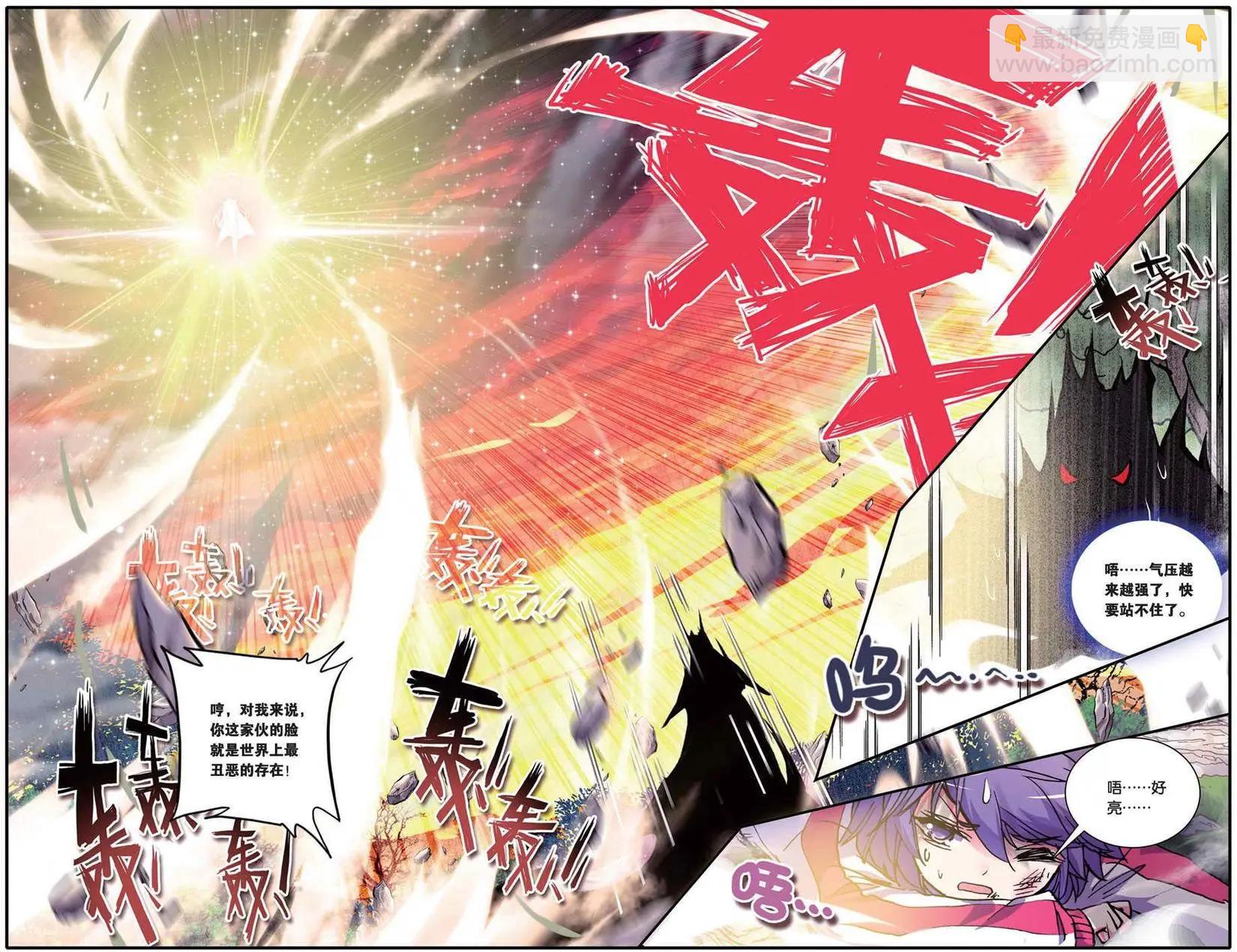 第95回 亮闪闪的任务-第93话