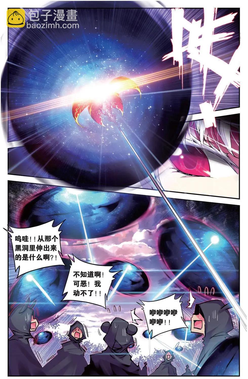 第97回 灰羽.恶之花-第95话