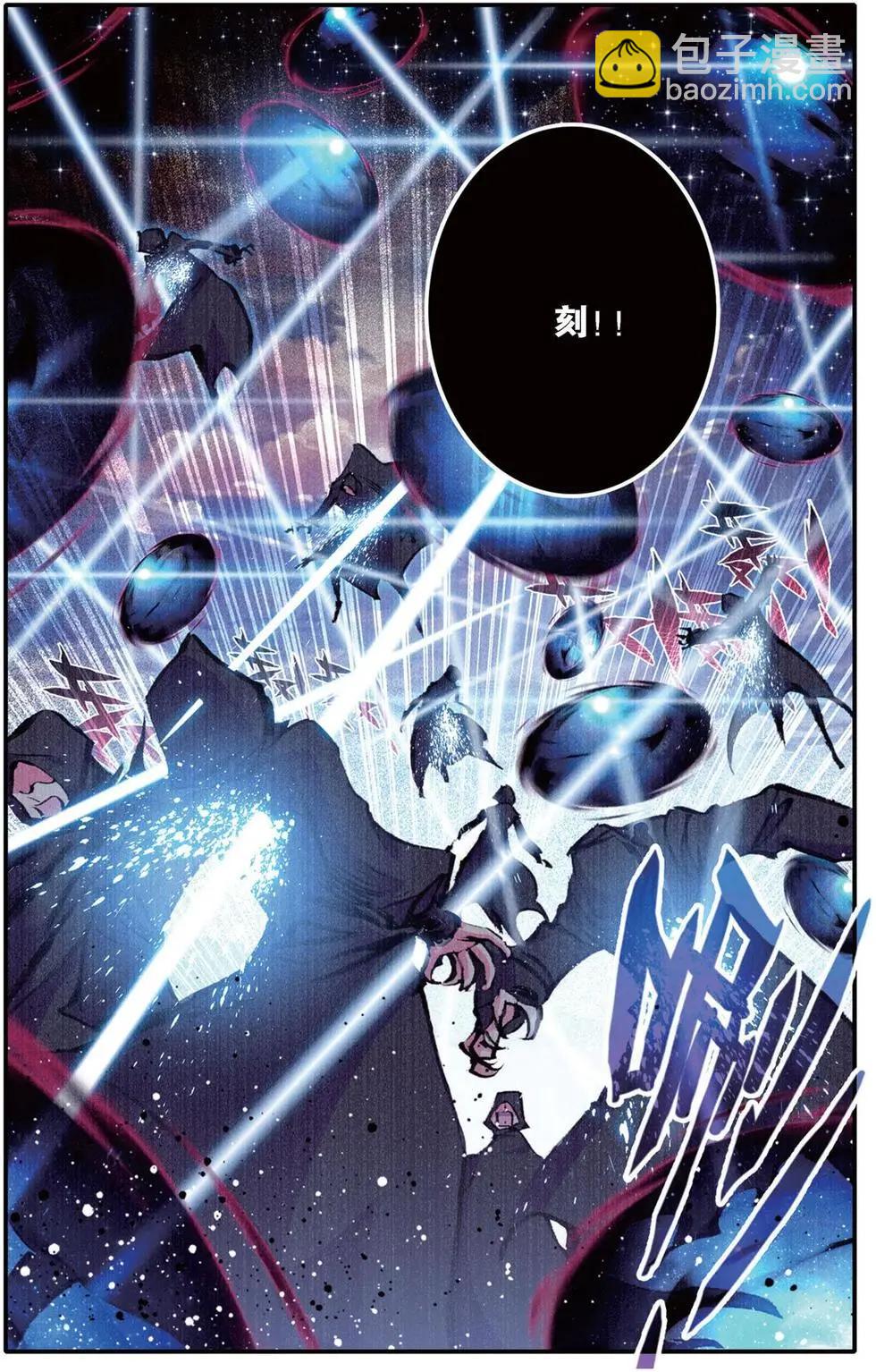 第97回 灰羽.恶之花-第95话