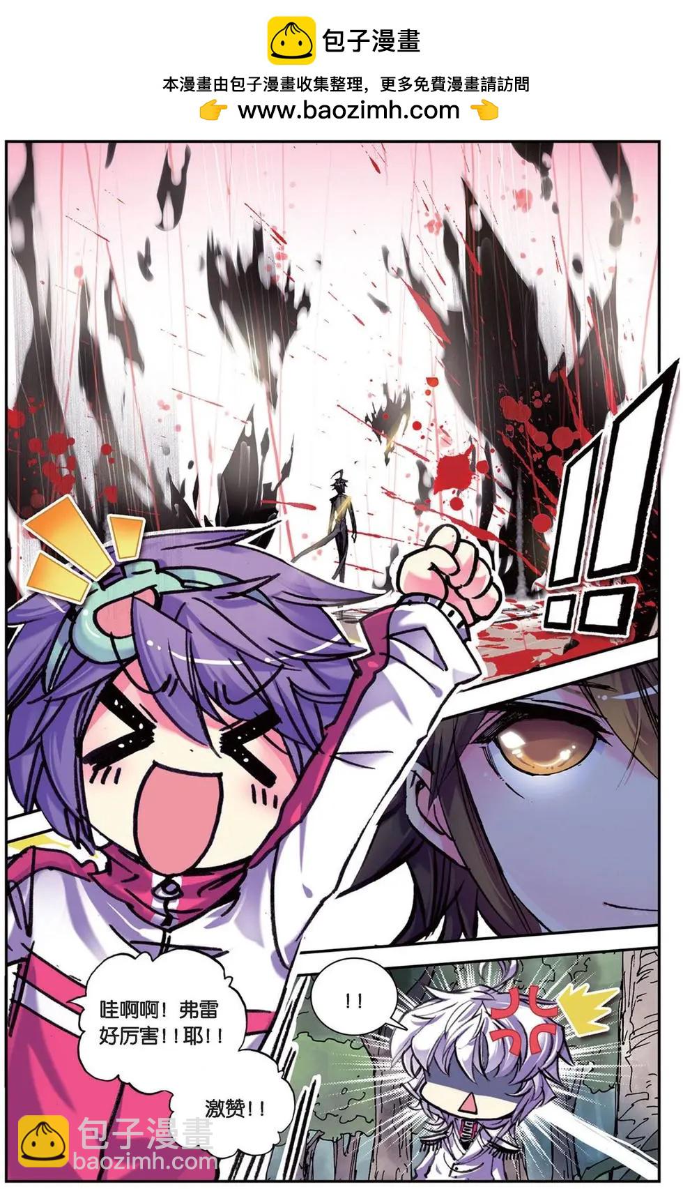 第97回 灰羽.恶之花-第95话