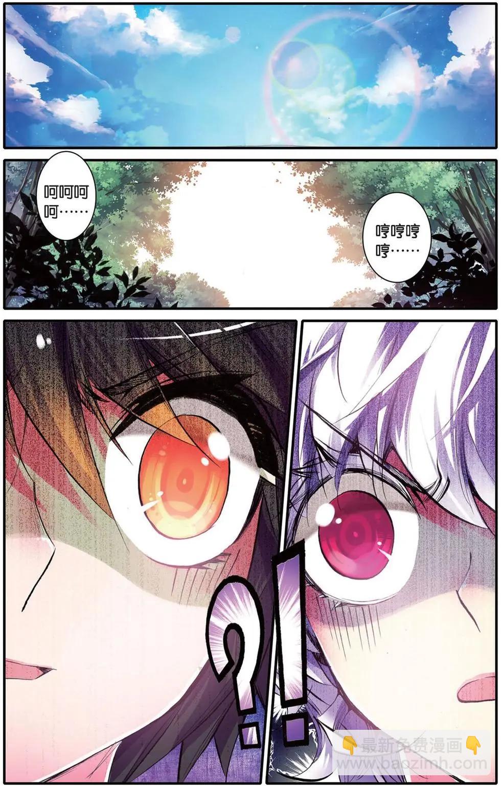 第99回 交错的悲伤与泪水-第97话