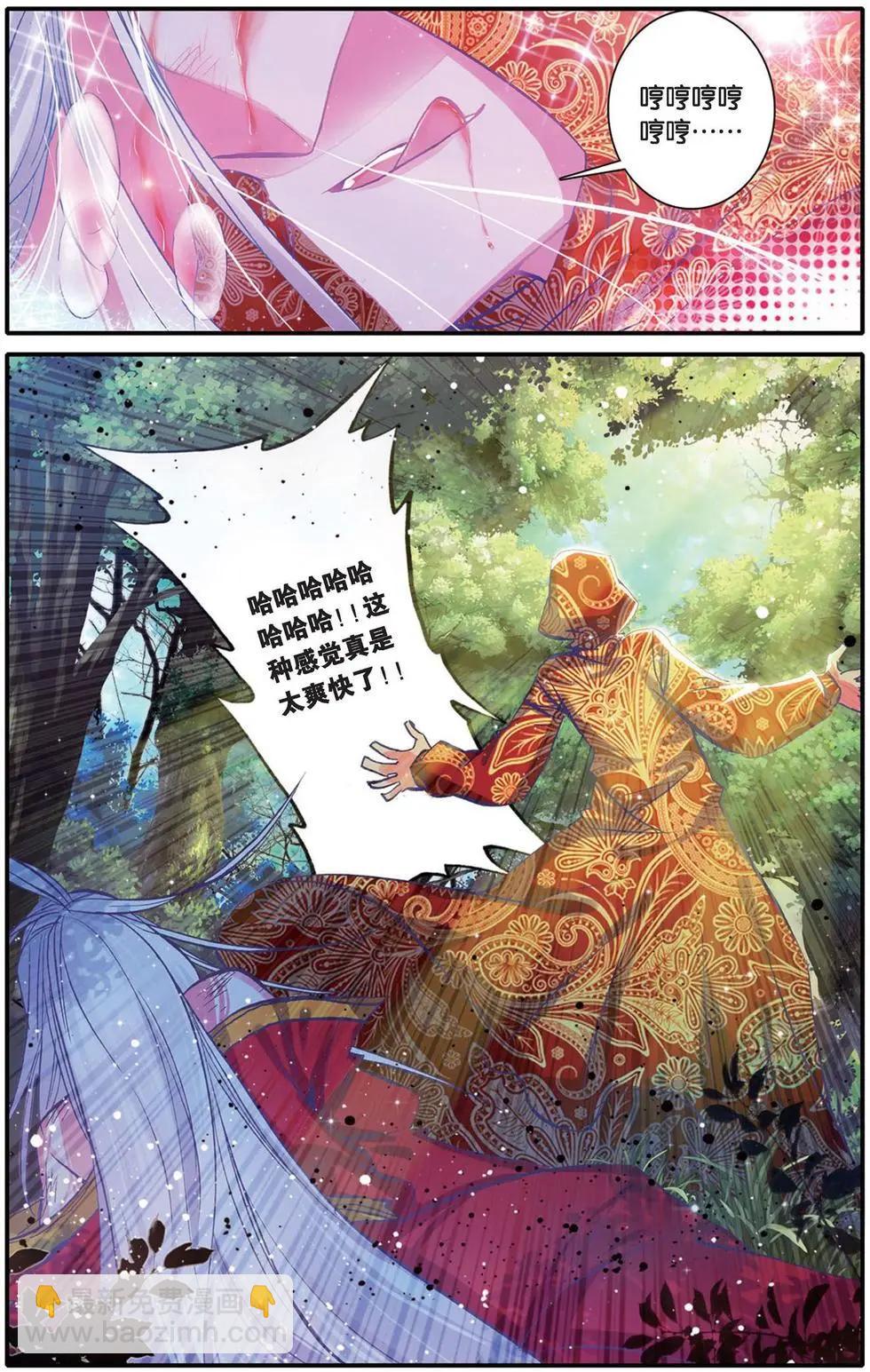 第99回 交错的悲伤与泪水-第97话