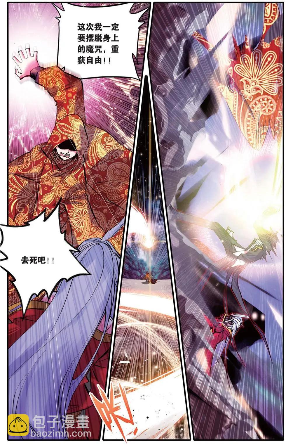 第99回 交错的悲伤与泪水-第97话