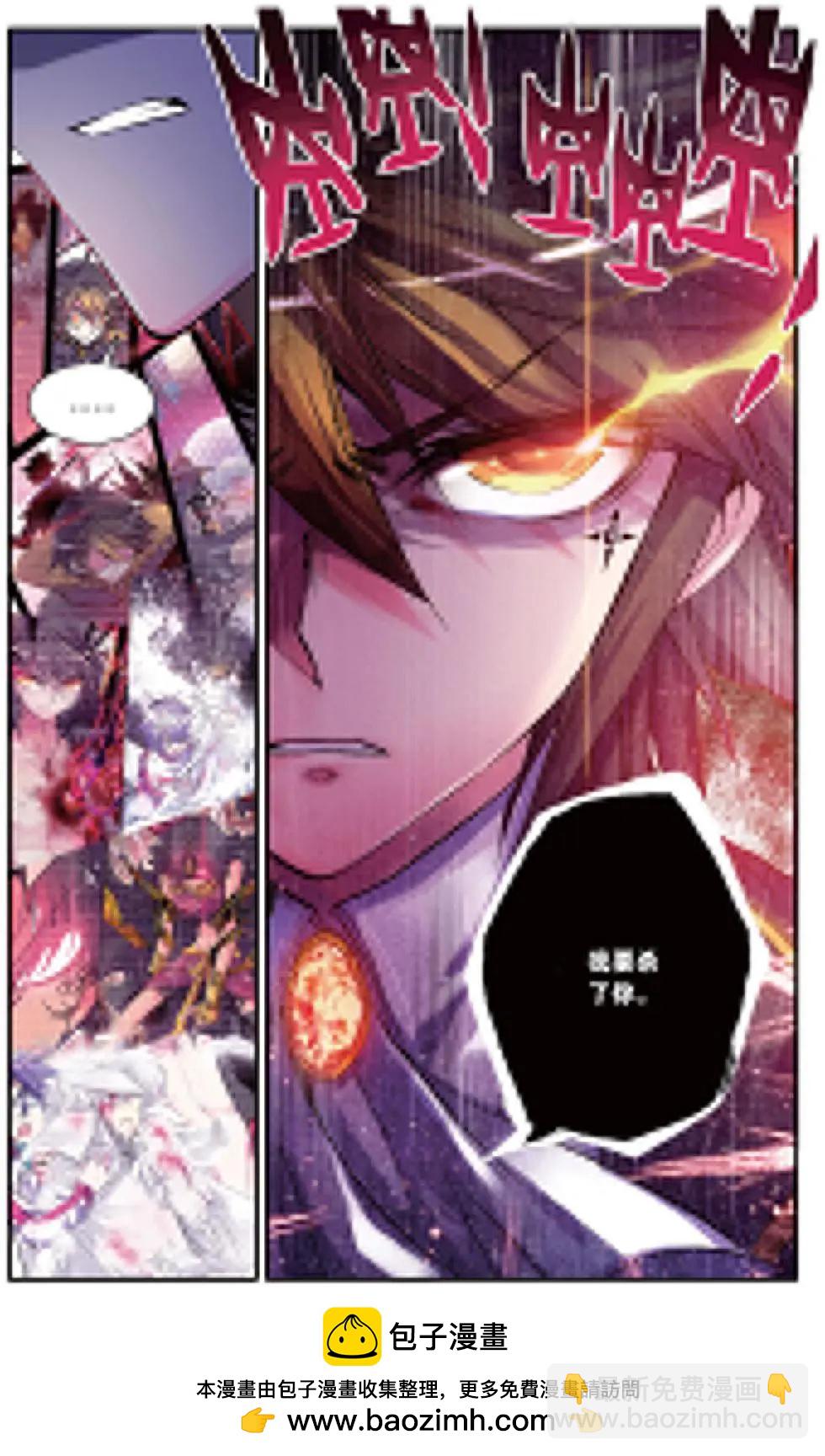 第99回 交错的悲伤与泪水-第97话