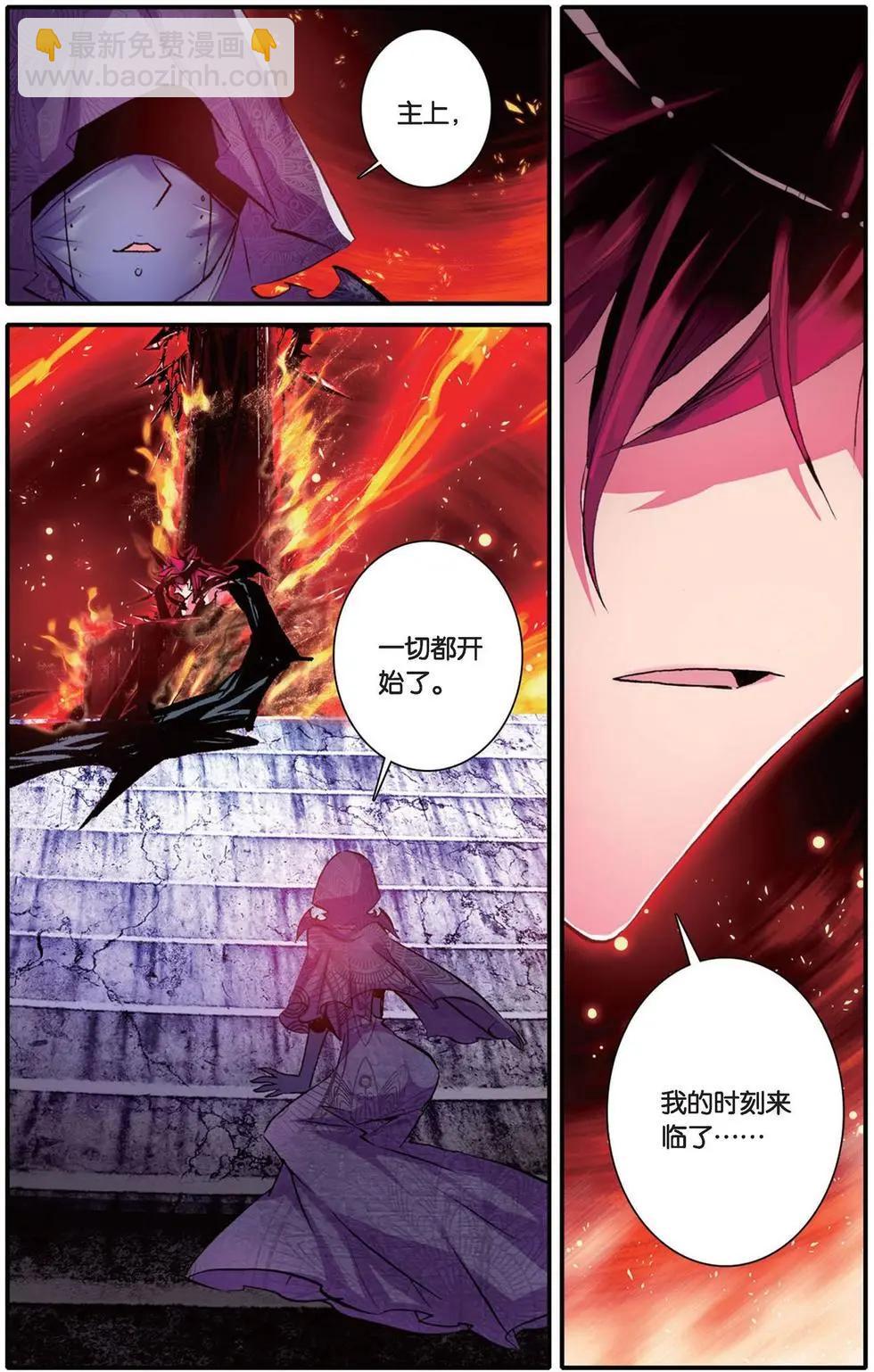 第99回 交错的悲伤与泪水-第97话