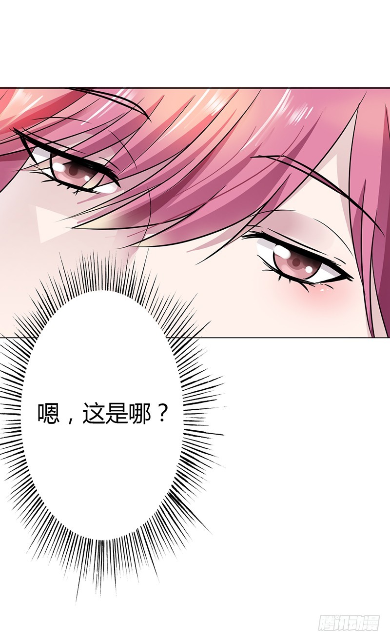 别走&middot;&middot;&middot;陪我-第11话