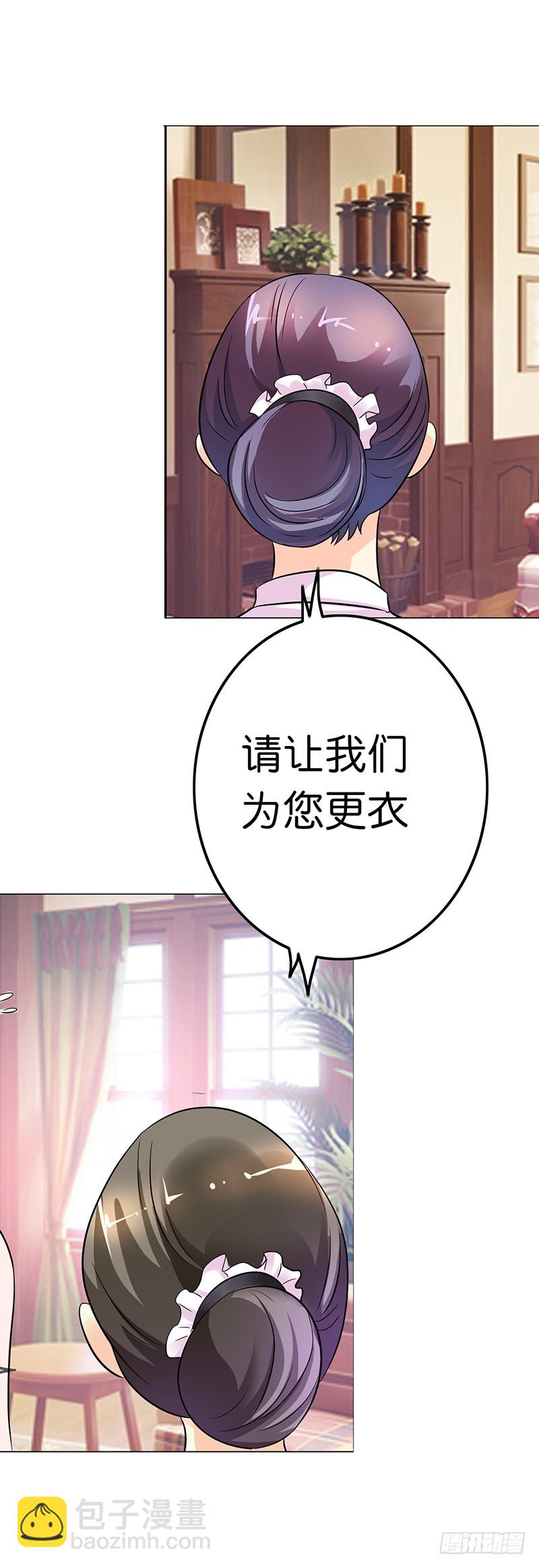 别走&middot;&middot;&middot;陪我-第11话