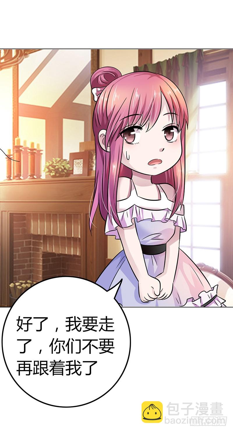别走&middot;&middot;&middot;陪我-第11话
