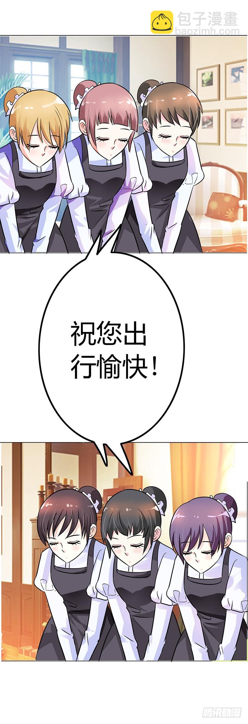 别走&middot;&middot;&middot;陪我-第11话