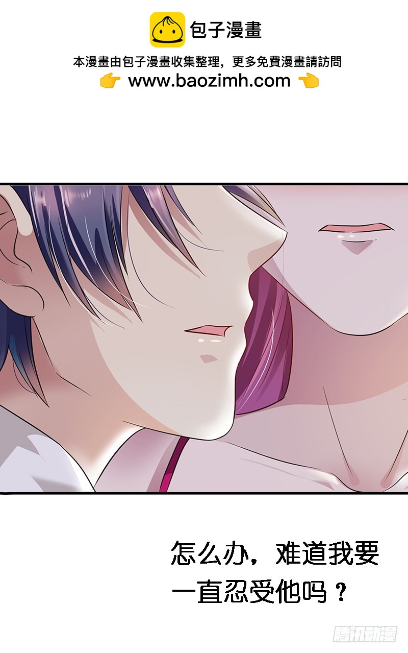 别走&middot;&middot;&middot;陪我-第11话