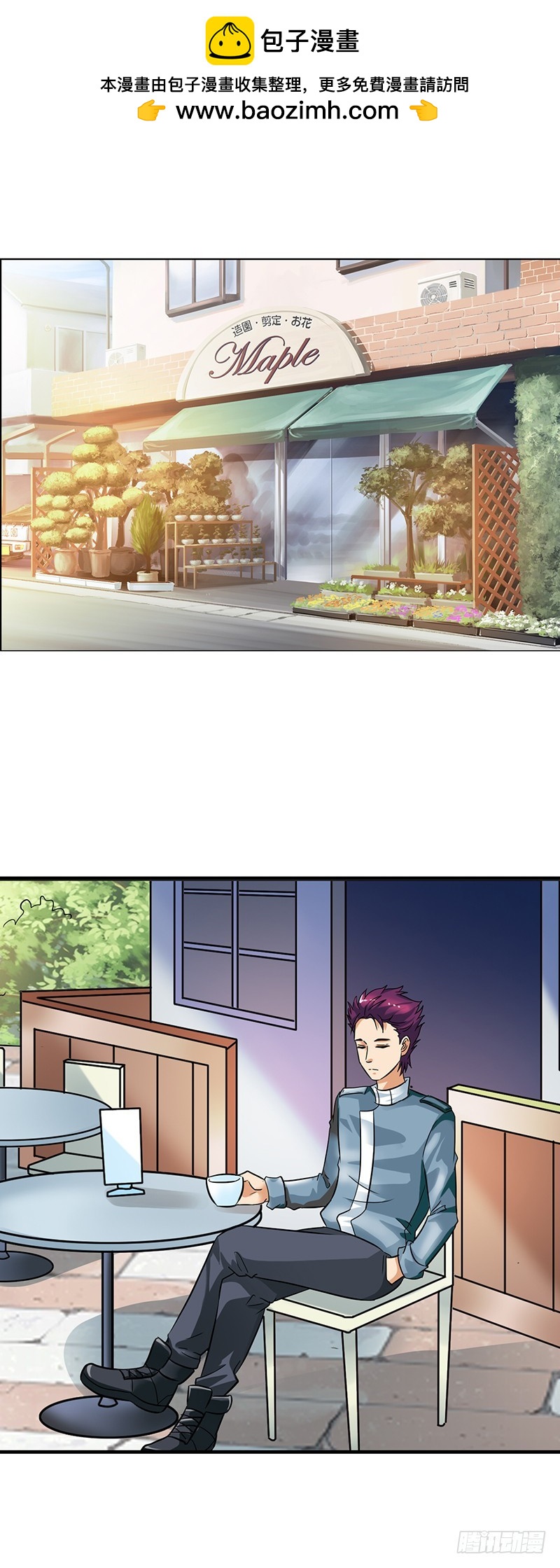 别走&middot;&middot;&middot;陪我-第11话