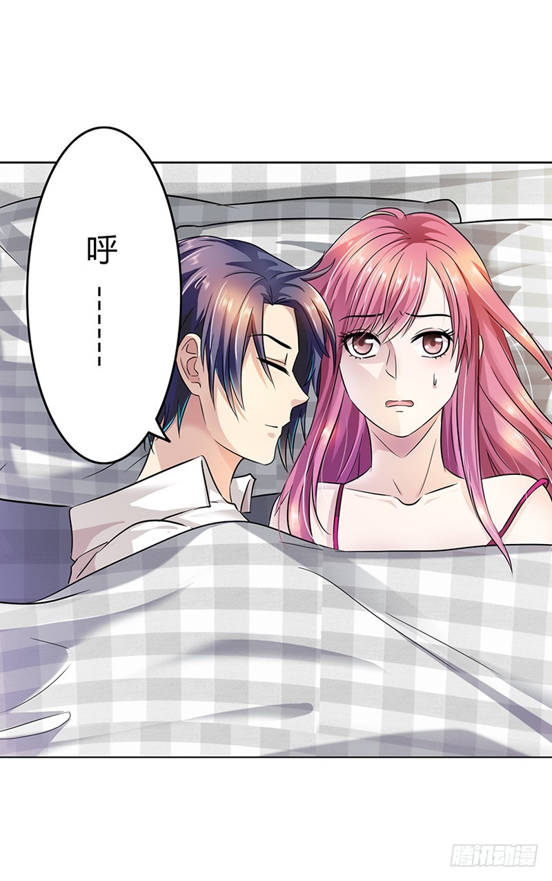 别走&middot;&middot;&middot;陪我-第11话