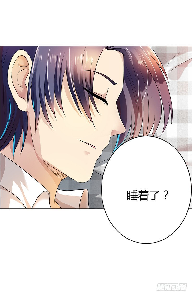 别走&middot;&middot;&middot;陪我-第11话