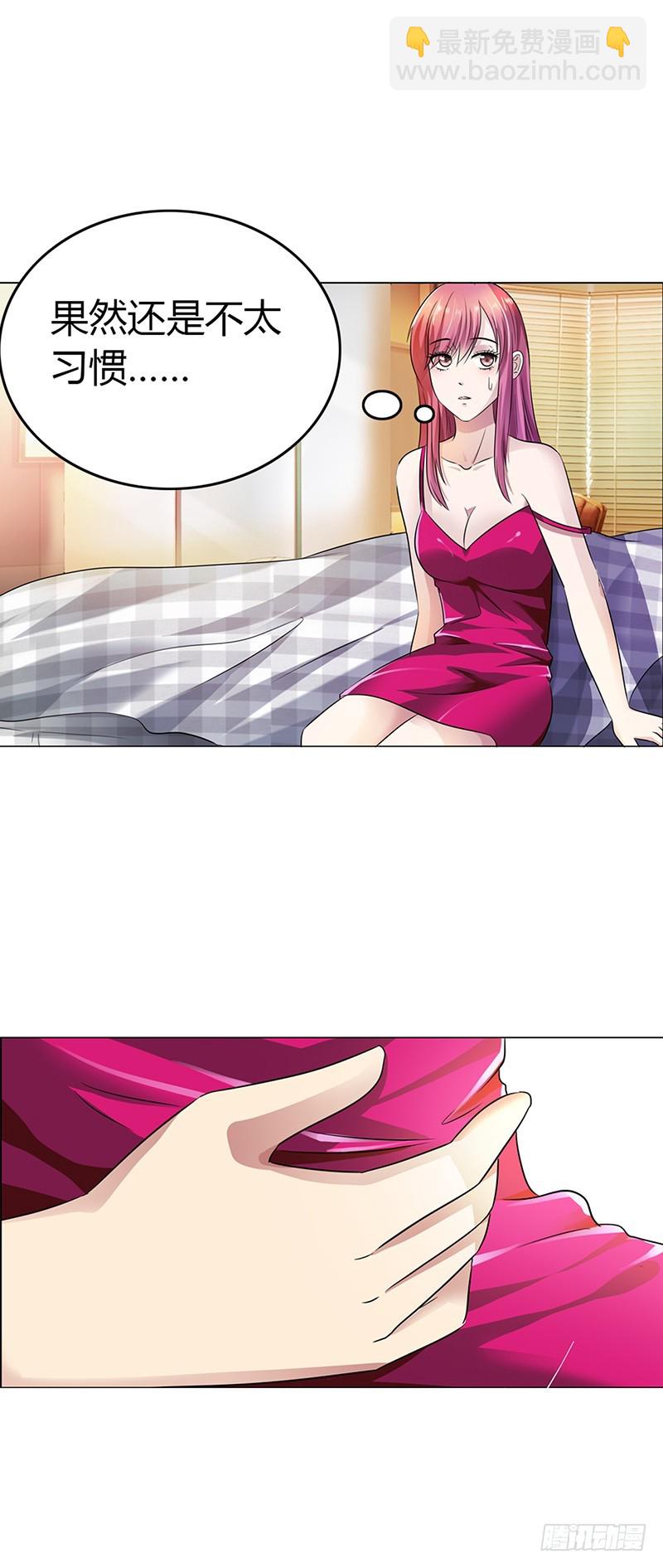 别走&middot;&middot;&middot;陪我-第11话