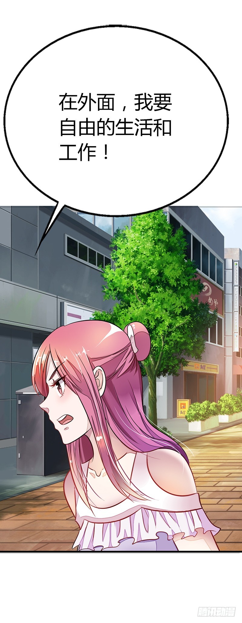 我不是你的囚犯-第13话