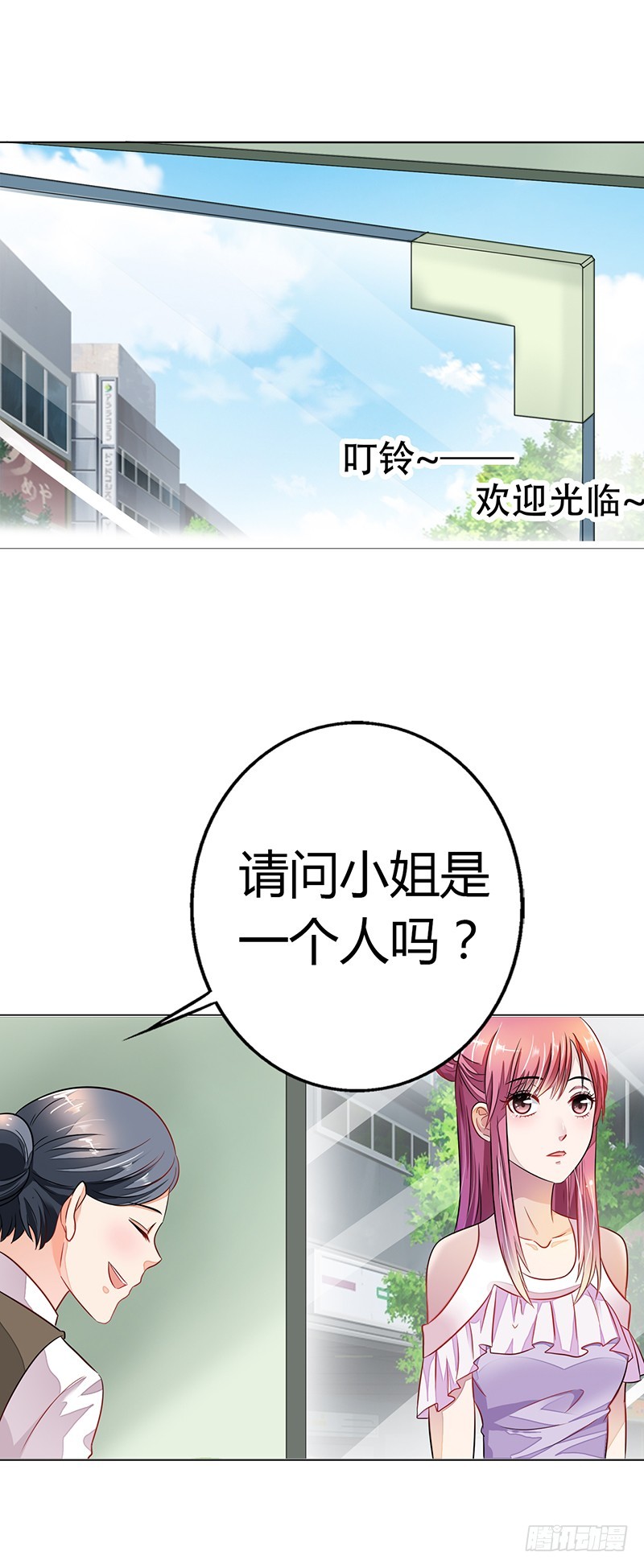 我不是你的囚犯-第13话