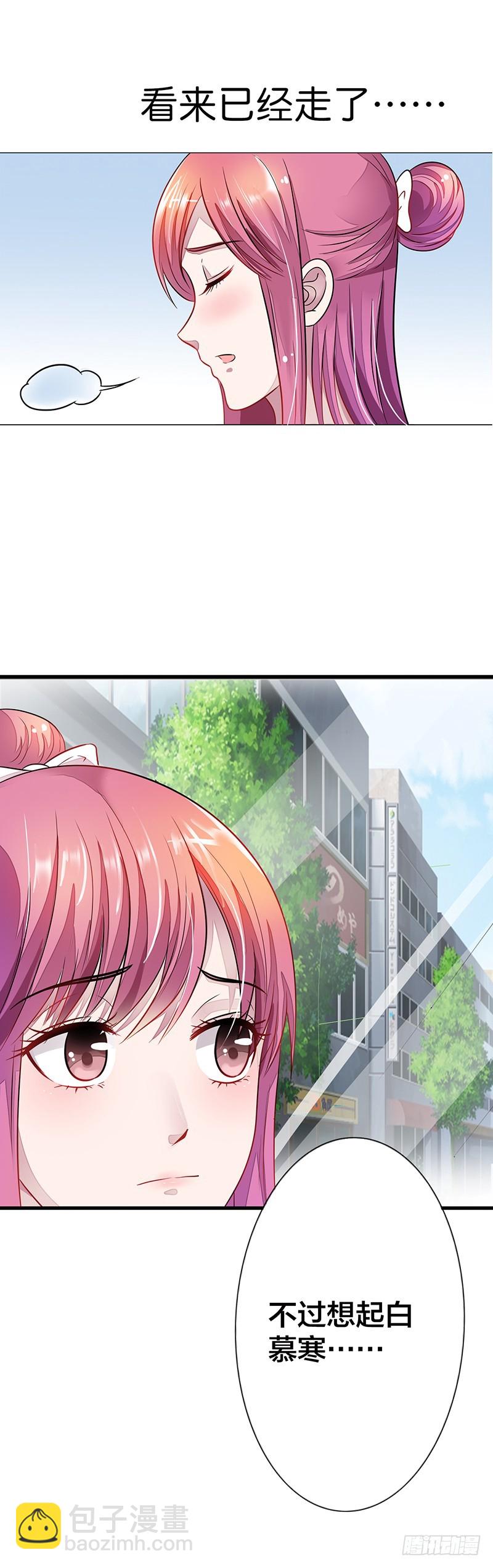 我不是你的囚犯-第13话