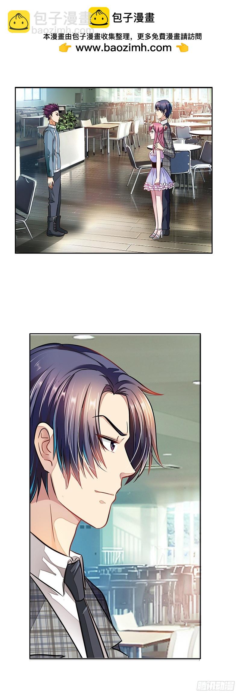 我不是你的囚犯-第13话