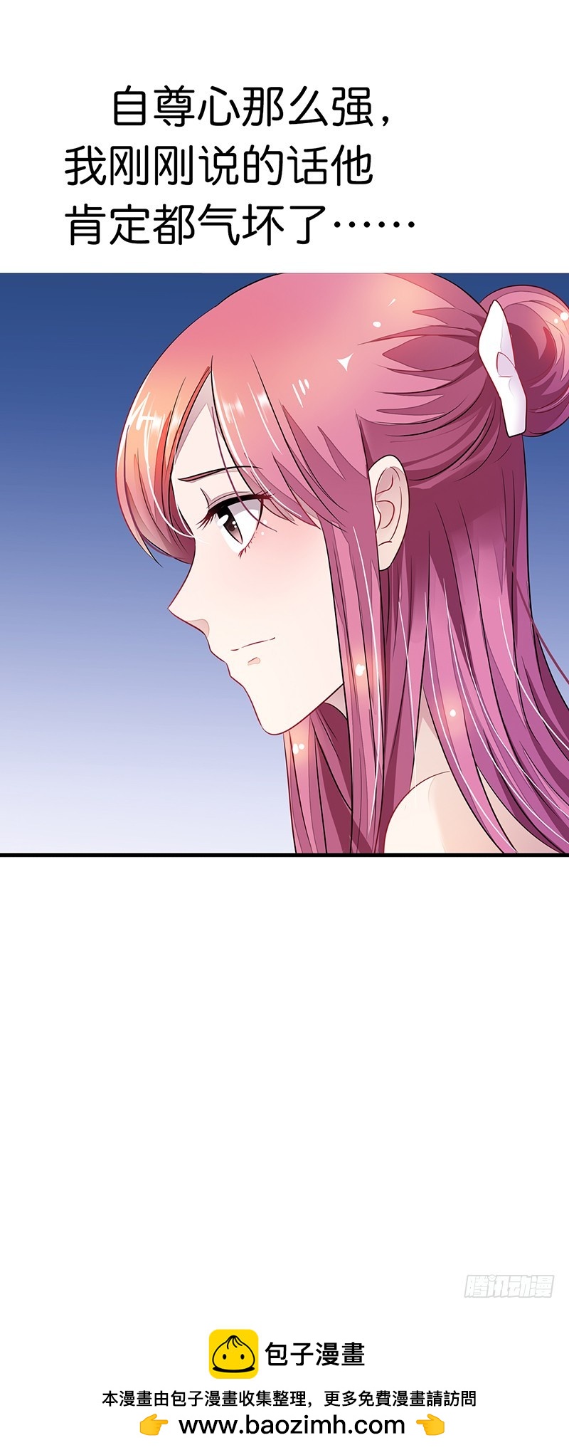 我不是你的囚犯-第13话