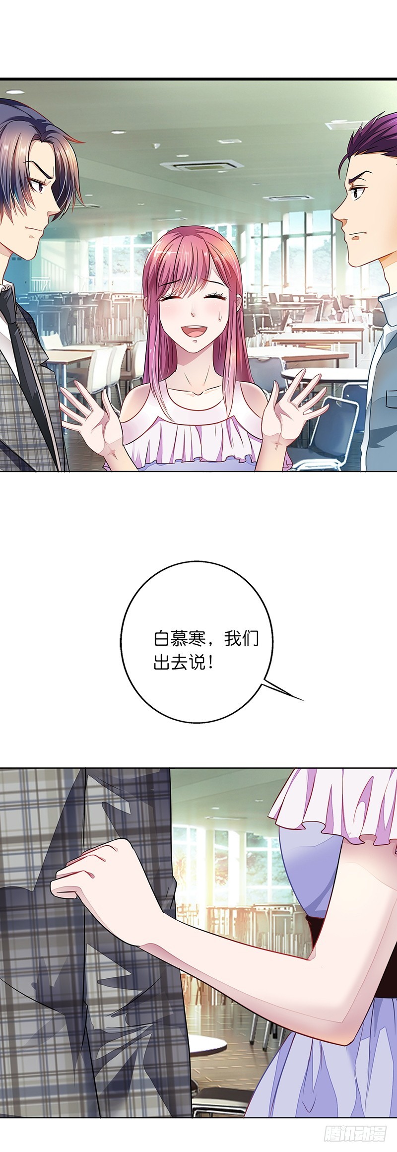 我不是你的囚犯-第13话