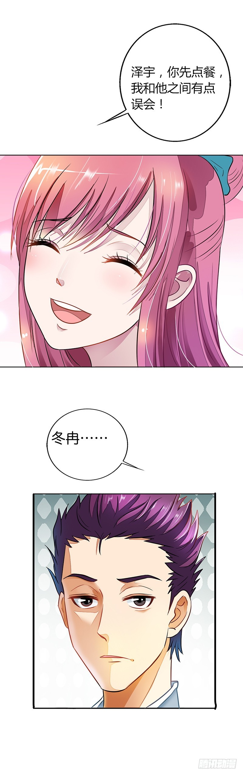 我不是你的囚犯-第13话