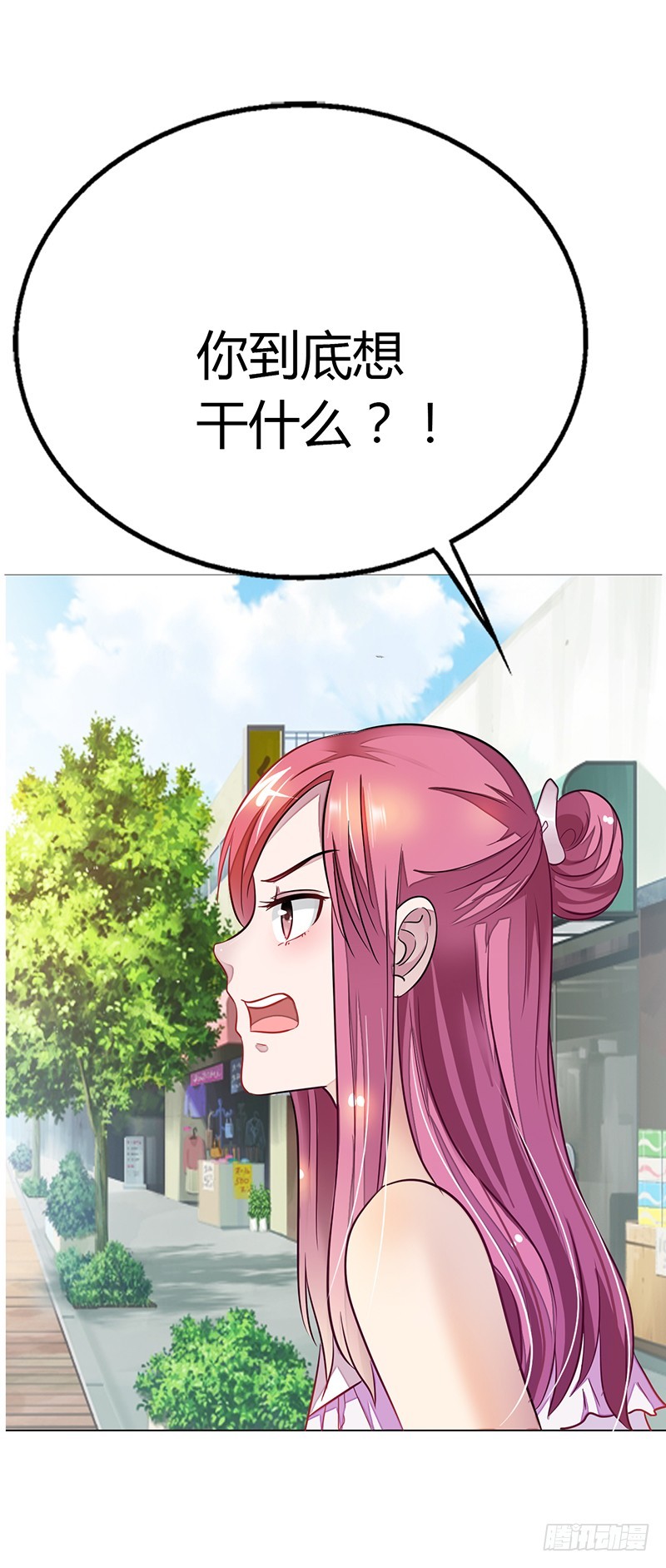 我不是你的囚犯-第13话