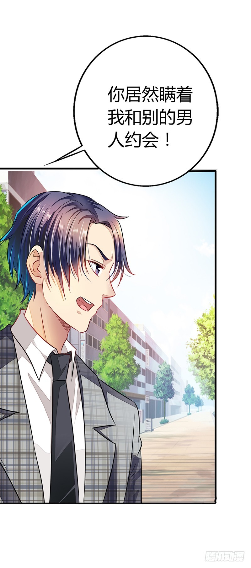 我不是你的囚犯-第13话