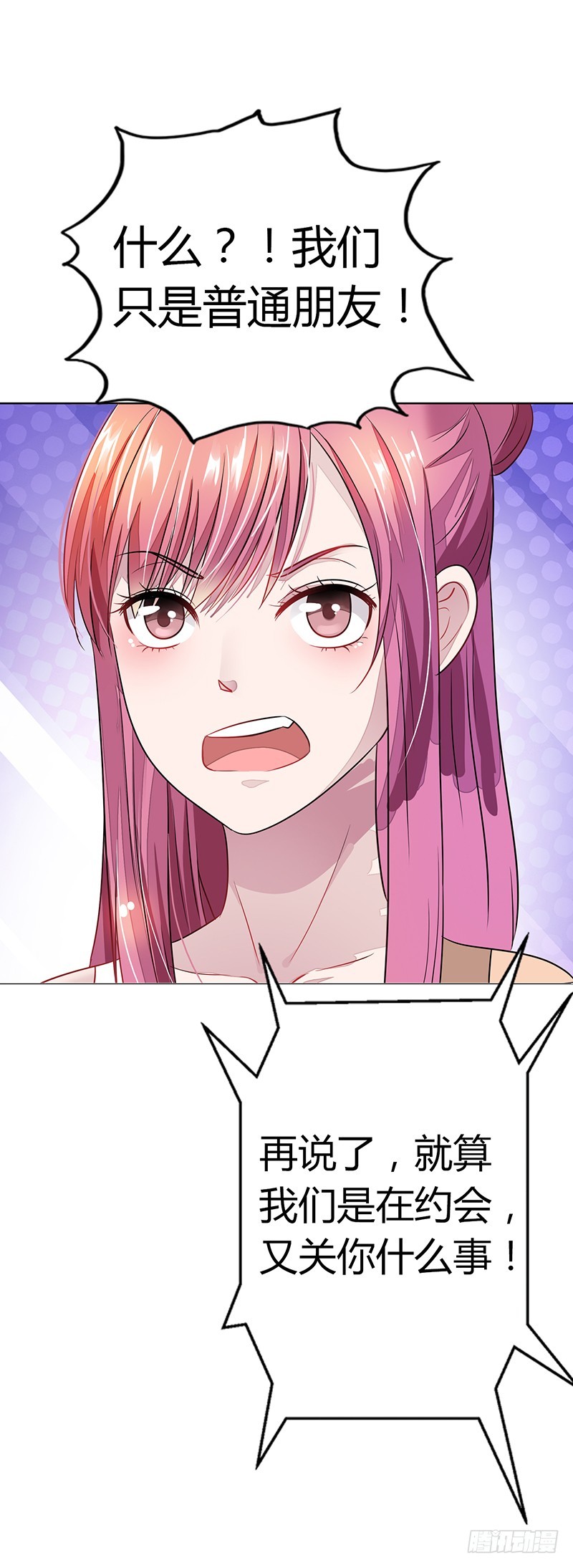 我不是你的囚犯-第13话