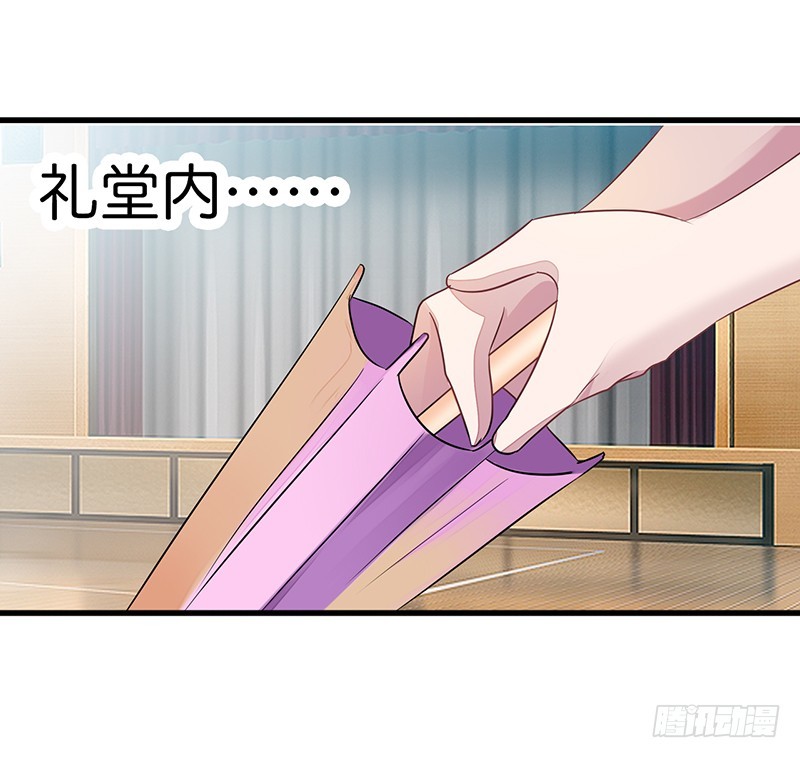 你居然报警？-第15话