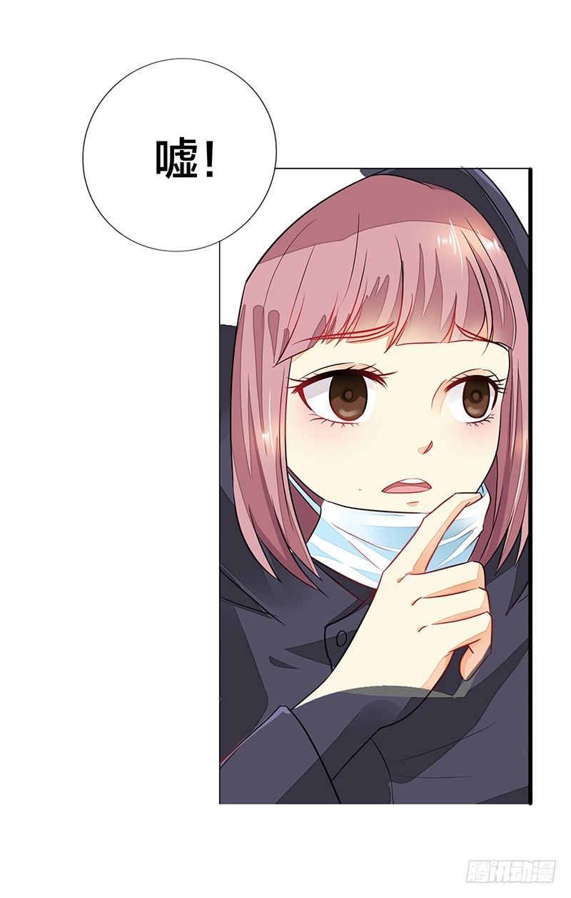 你居然报警？-第15话