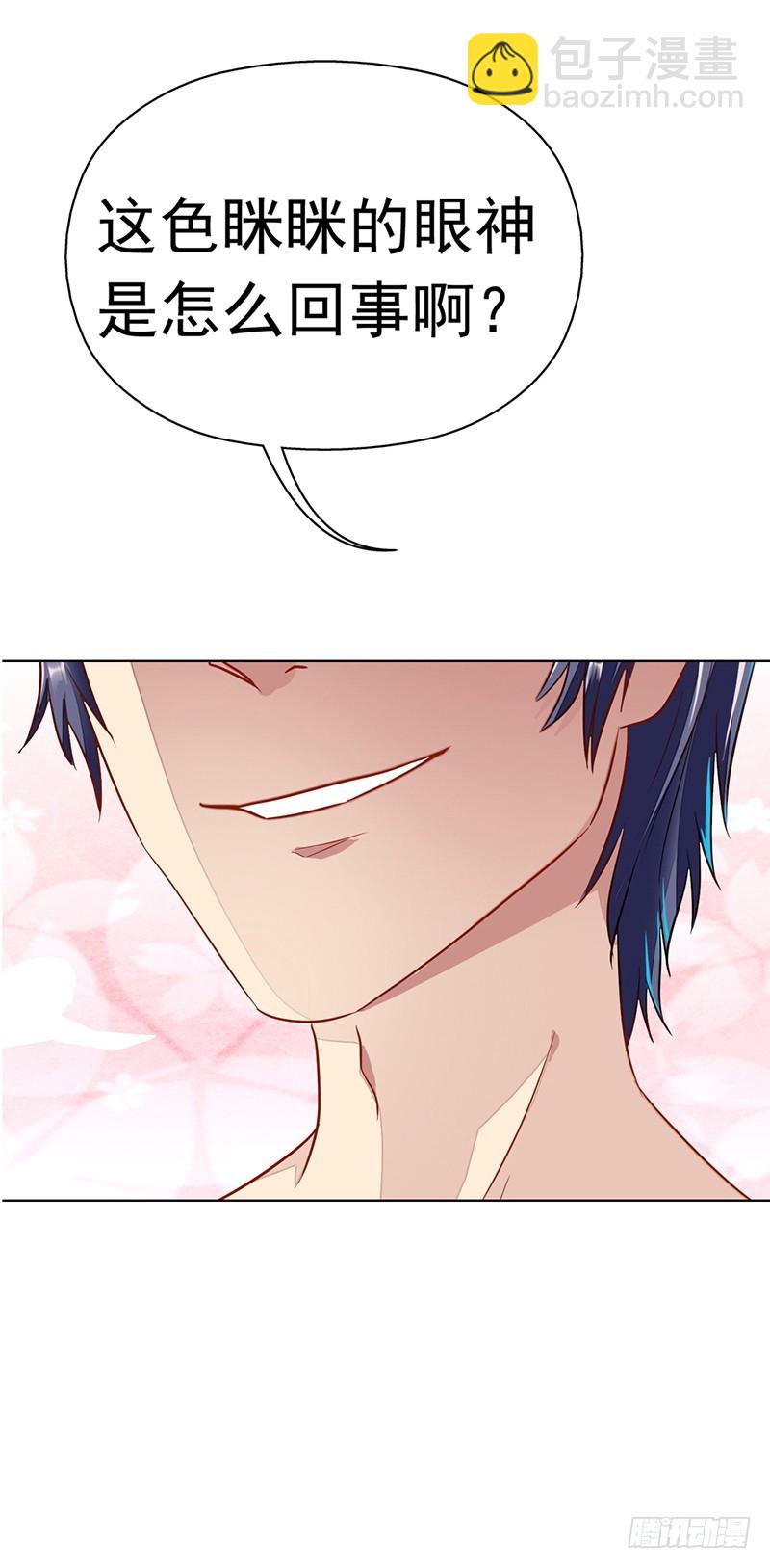 不要让我等太久哦-第17话