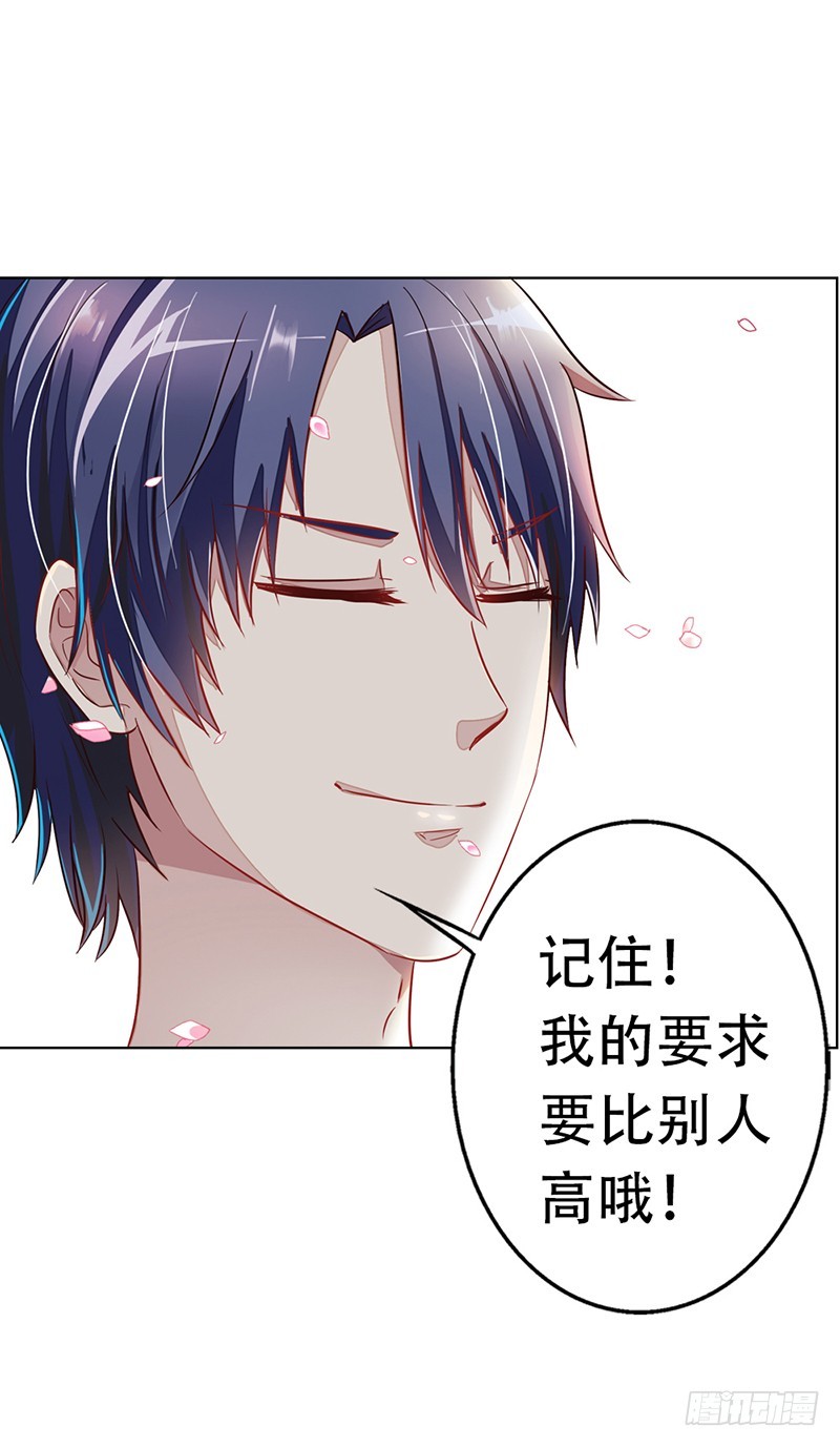 不要让我等太久哦-第17话