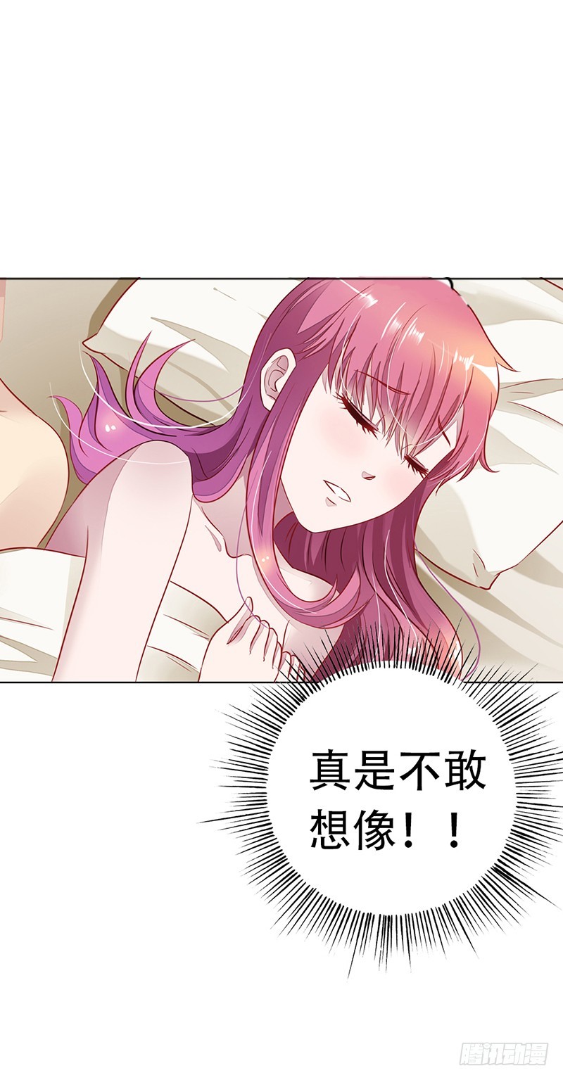 不要让我等太久哦-第17话